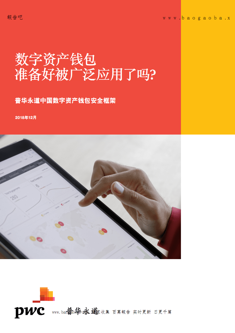 钱包app下载最新_tp钱包安卓版最新下载_钱包tp