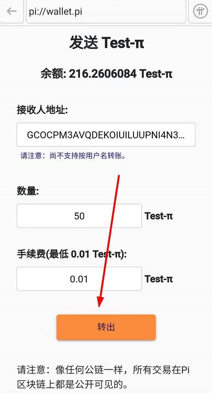 imtoken提币地址无效-imToken钱包用户的独特困扰