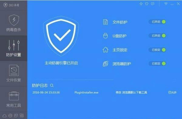 离线升级11.0.0_nod32离线更新包下载_17559离线更新包