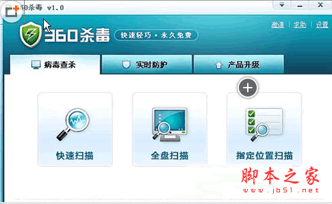 nod32离线更新包下载_17559离线更新包_离线升级11.0.0