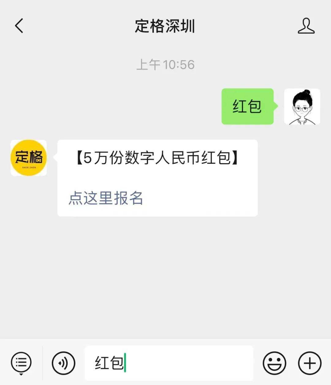 小狐狸钱包怎么转账到微信零钱_钱包转钱包有手续费吗_钱包的钱怎么转账