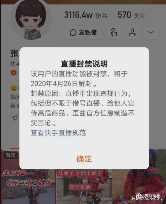 快手被拉黑多久才能恢复_快手恢复拉黑才能发私信吗_快手恢复拉黑才能评论吗