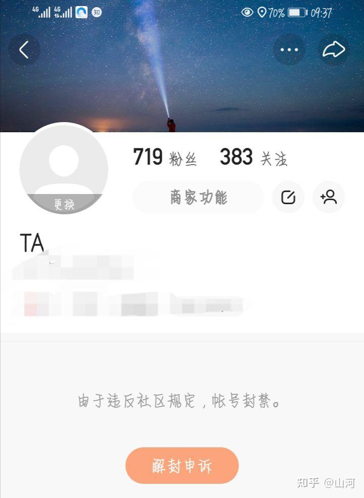 快手恢复拉黑才能评论吗_快手恢复拉黑才能发私信吗_快手被拉黑多久才能恢复