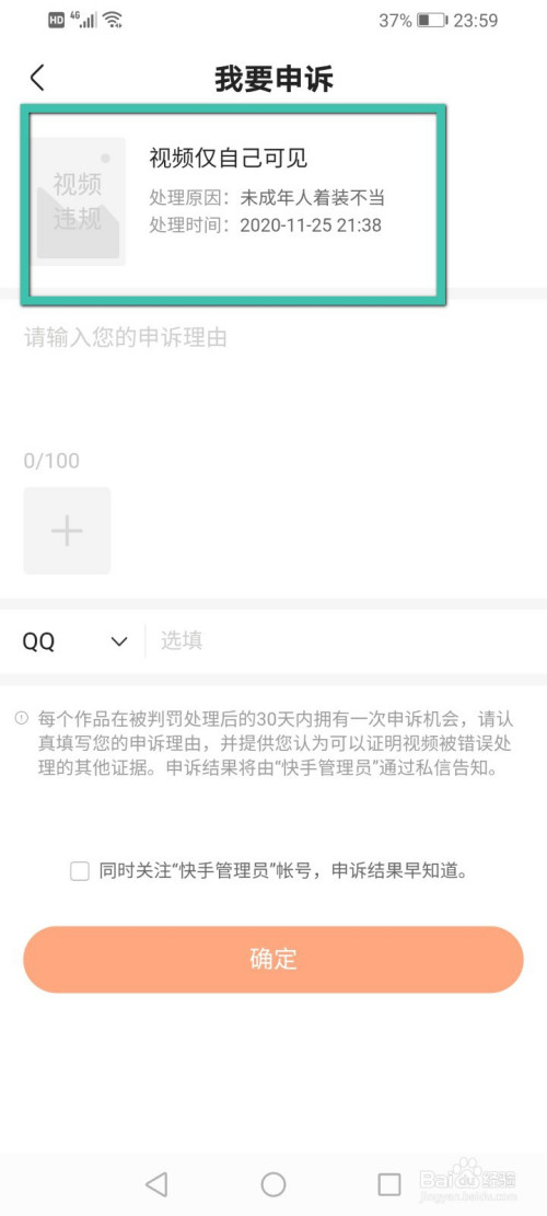 快手恢复拉黑才能发私信吗_快手被拉黑多久才能恢复_快手恢复拉黑才能评论吗