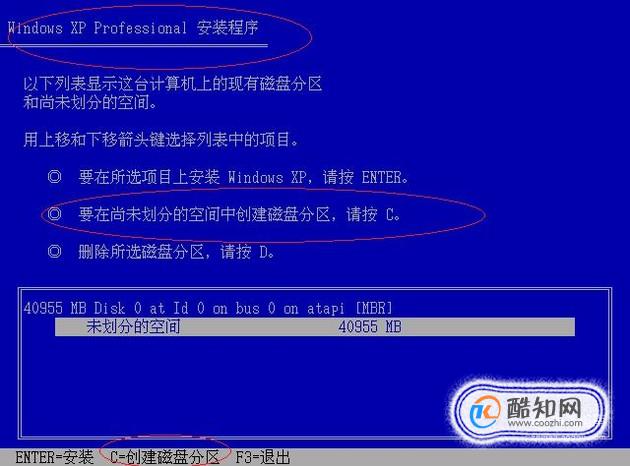 光盘win7安装教程_光盘安装win7系统教程_如何用光盘安装win7