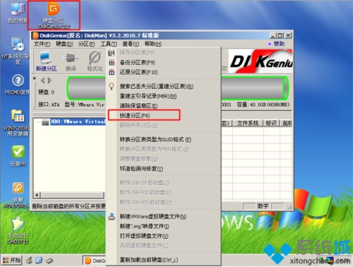 光盘安装win7系统教程_如何用光盘安装win7_光盘win7安装教程