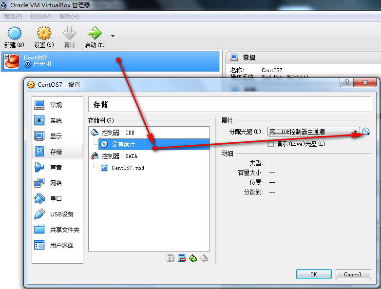 光盘win7安装教程_如何用光盘安装win7_光盘安装win7系统教程