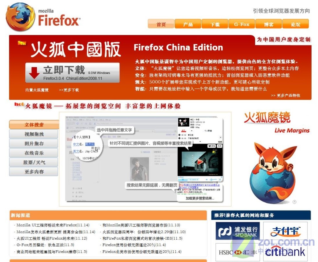 ubuntu firefox_ubuntu firefox_ubuntu firefox