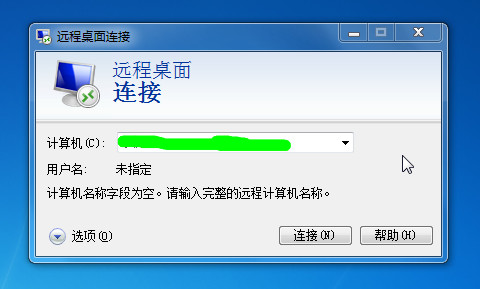 远程Windows_windows远程命令_windows远程linux