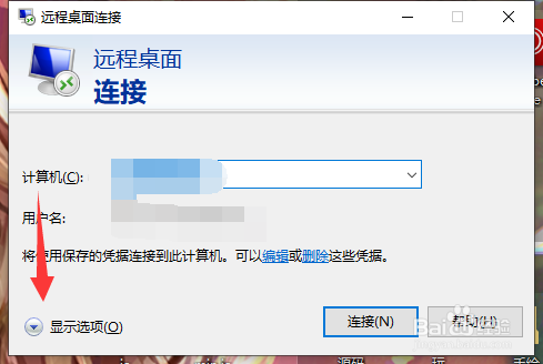 windows远程命令_windows远程linux_远程Windows