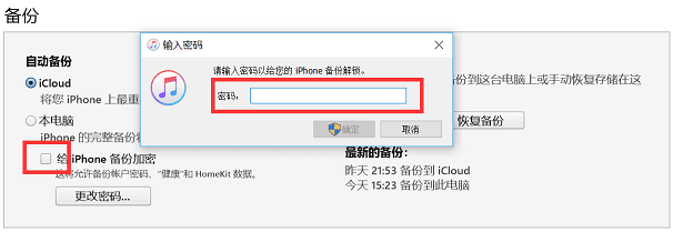 iphone屏锁忘了_忘记iphone锁屏密码怎么办_锁屏密码忘了iphone