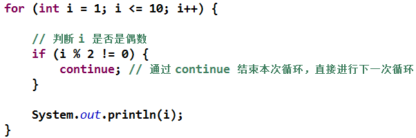 用法中需要噙化的方_python中continue的用法_用法中用姜汁调服的方剂是