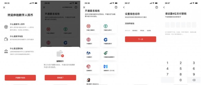 imtoken支持币种_imtoken支持的币种_imtoken支持什么币