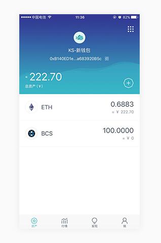 imtoken支持币种_imtoken支持什么币_imtoken支持的币种