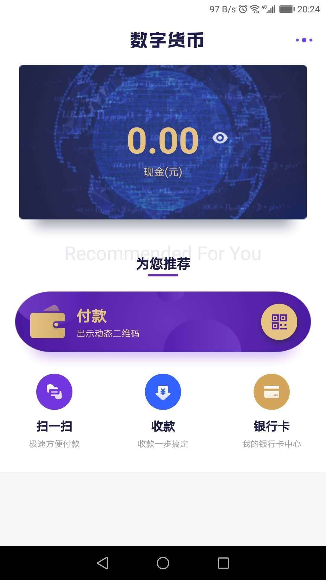 imtoken支持什么币_imtoken支持的币种_imtoken支持币种