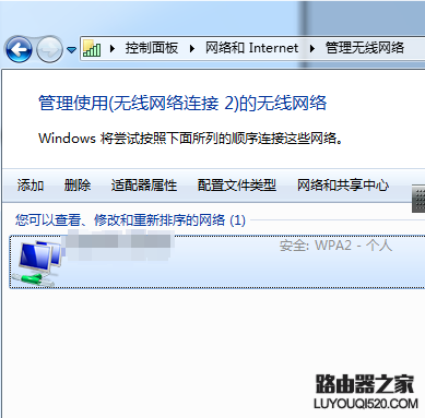 断开与手机的连接_断掉wifi连接_手机wifi反复断开连接怎么办