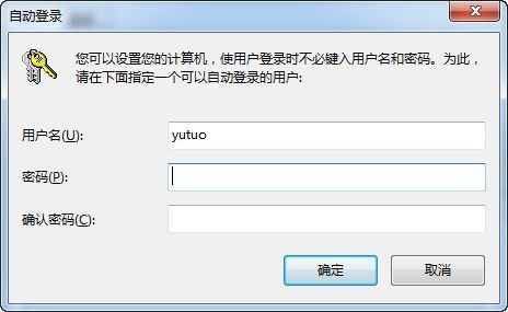 开机密码忘了win7_windows7忘记开机密码了怎么办_忘记开机密码怎么处理win7