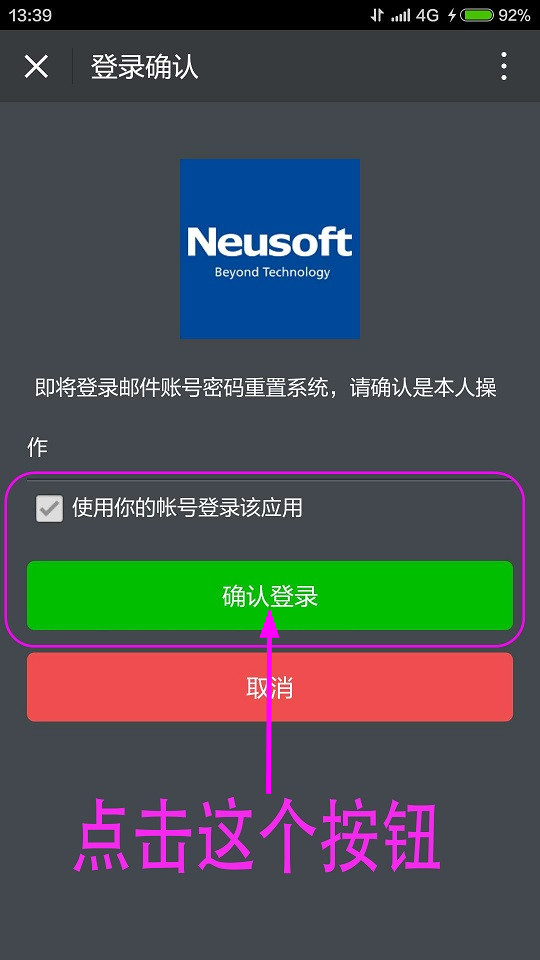 windows7忘记开机密码了怎么办_忘记开机密码怎么处理win7_开机密码忘了win7