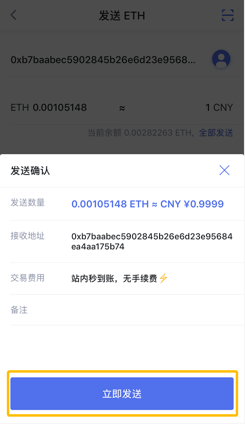 币见行情_币见行情app_imtoken币不见了