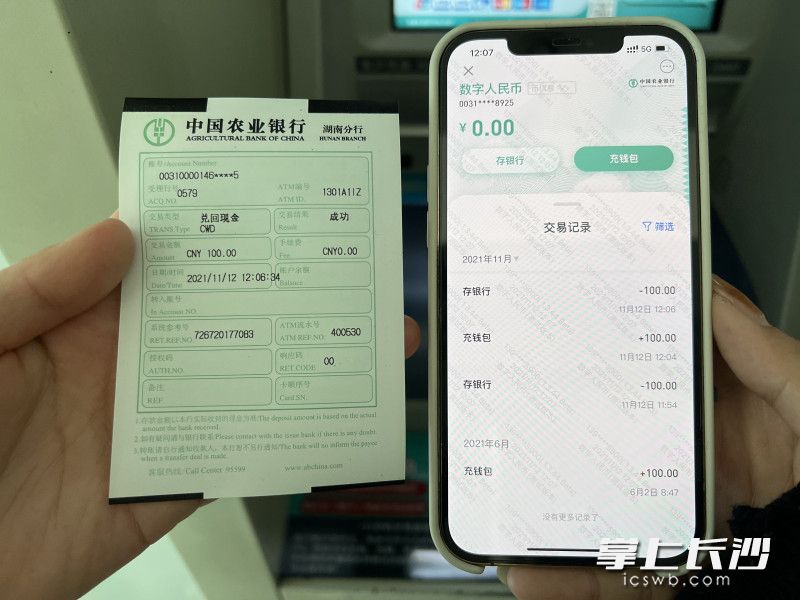 币见行情app_imtoken币不见了_币见行情