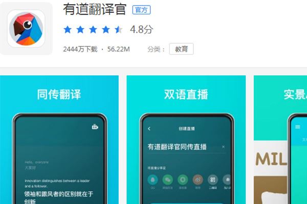 翻译中文转换器_翻译中文扫一扫_iphone中文翻译