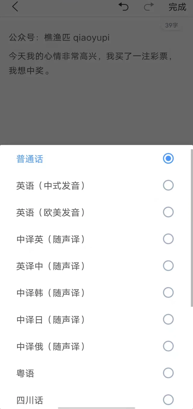 iphone中文翻译_翻译中文转换器_翻译中文扫一扫