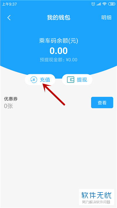 苹果下载手机铃声用什么软件_苹果手机如何下载imtoken_苹果下载手机铃声怎么下载