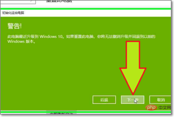 如何重置电脑win11_重置电脑win11还在吗_win11重置此电脑