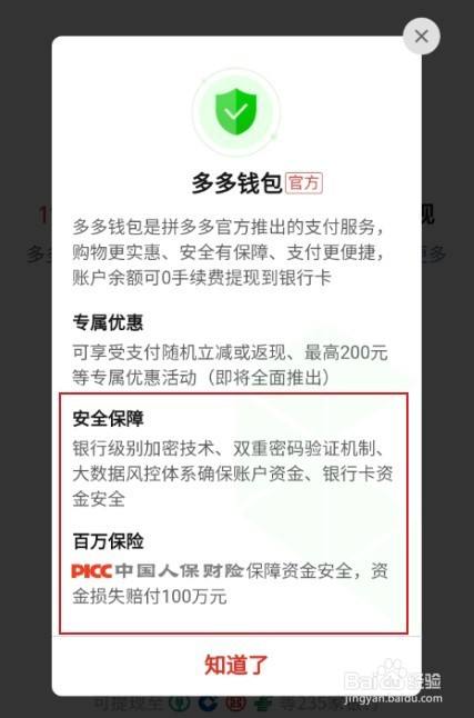 tp身份钱包有啥用_钱包身份名是什么_钱包可以绑定身份证吗