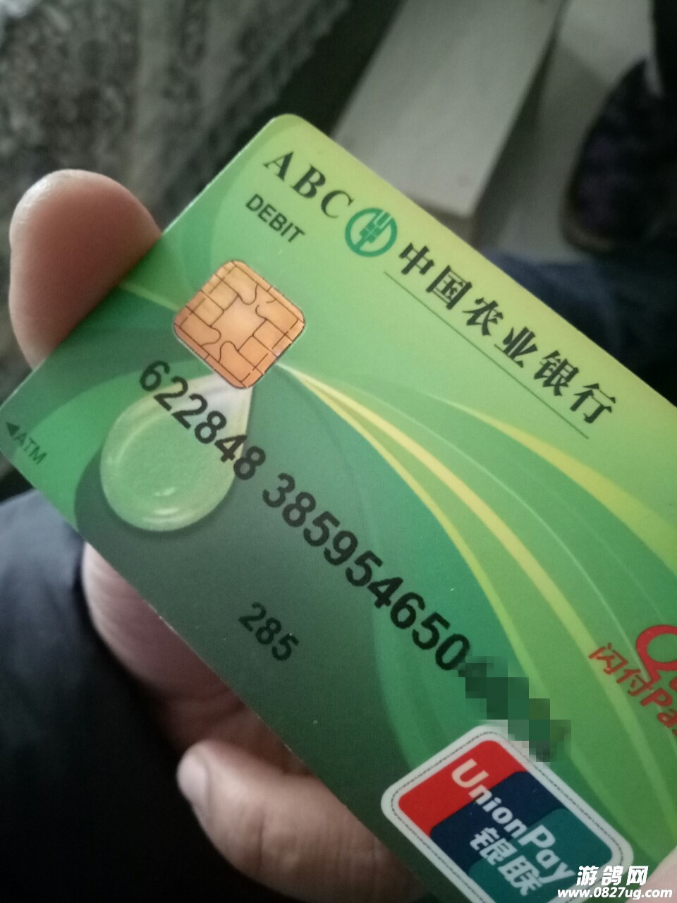 农业银行期卡有效是几年的_农业银行卡有效期是多久_农业银行卡有效期是什么意思