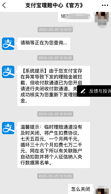 钱包狐狸转账失败小米账号_小狐狸钱包转账失败_小狐狸钱包转账卡住了