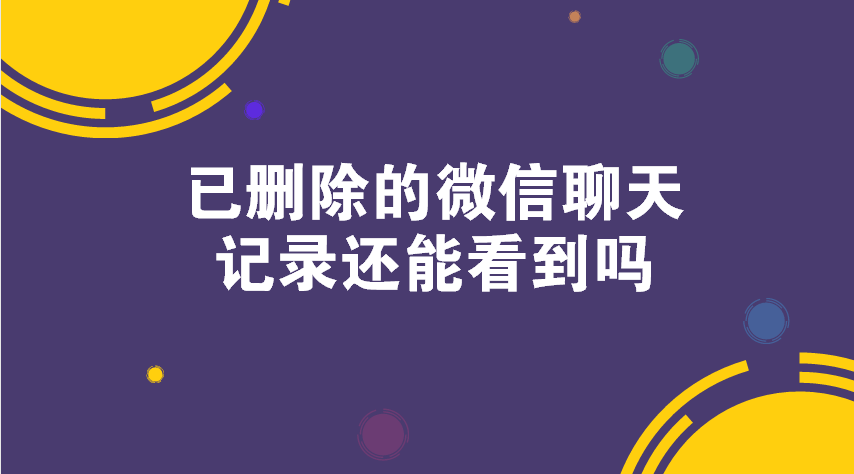 删除telegram账号_删除telegram联系人_telegram 删除