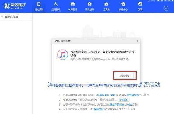 降级苹果手机系统_apple降级ios_苹果手机怎么降级ios