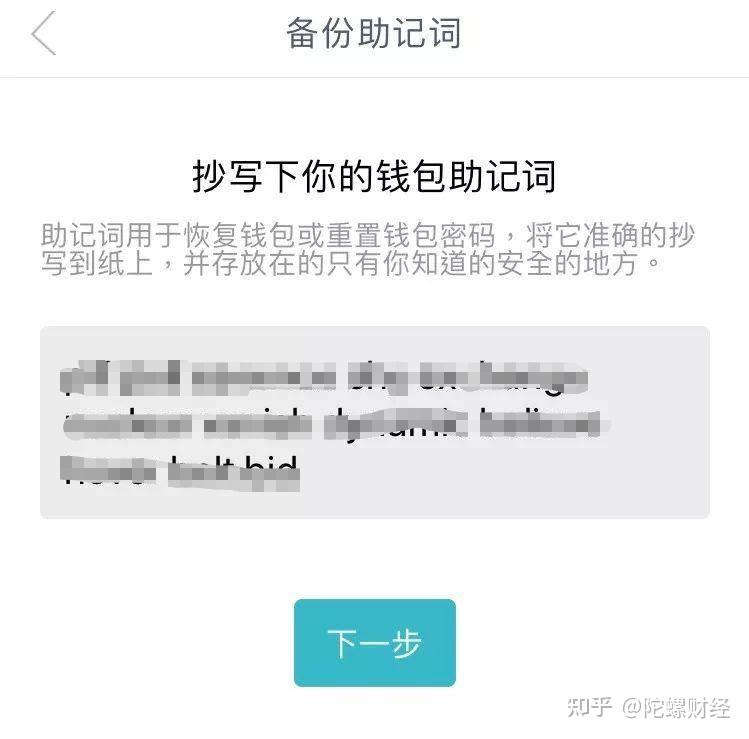 tp钱包私钥怎么用_tp钱包私钥怎么用_tp钱包私钥怎么用