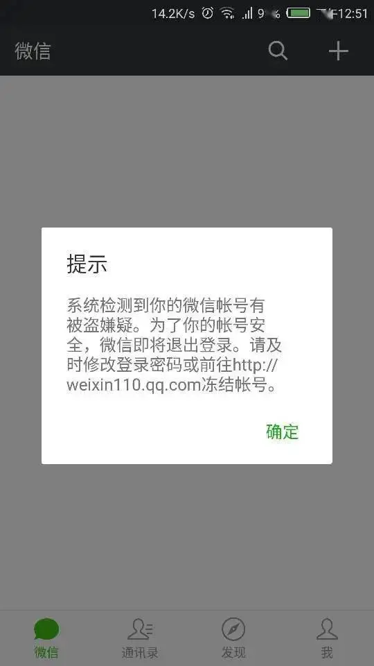 电脑小狐狸钱包被盗了怎么办_狐狸钱包转错钱包_狐狸钱包使用教程