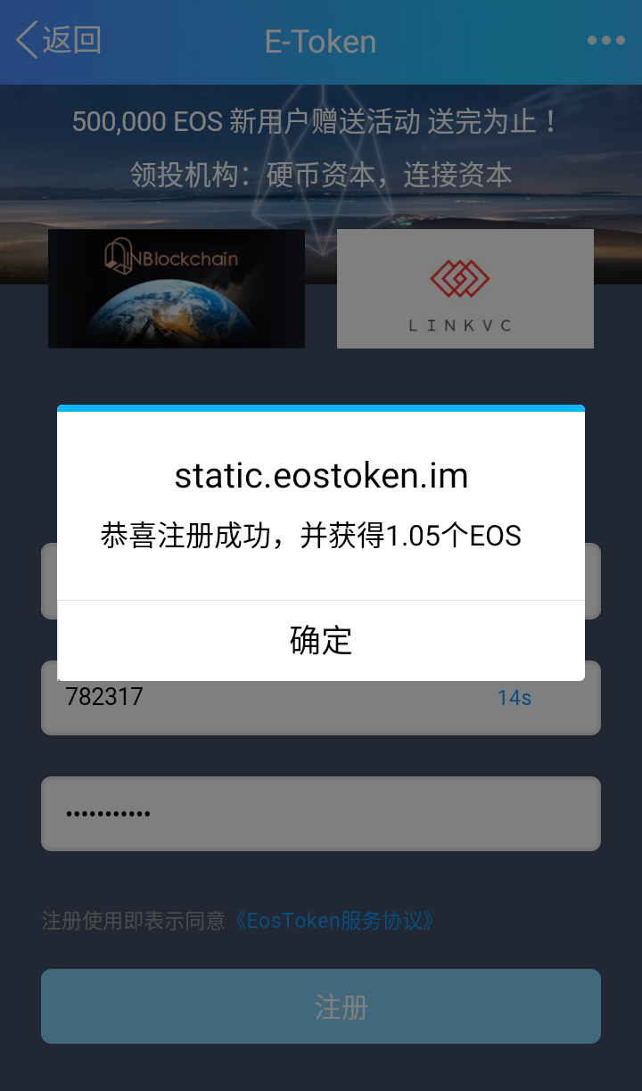 imtoken钱包空投币最新_imtoken钱包空投币_钱包里空投的币如何交易