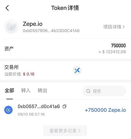 imtoken钱包空投币_钱包里空投的币如何交易_imtoken钱包空投币最新