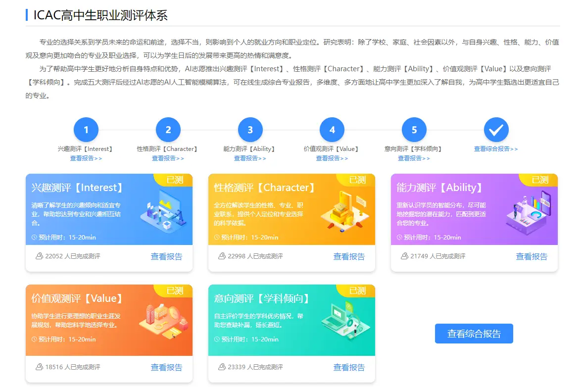 中等职业学校查询_中等职业学校信息查询_全国中等职业学校查询