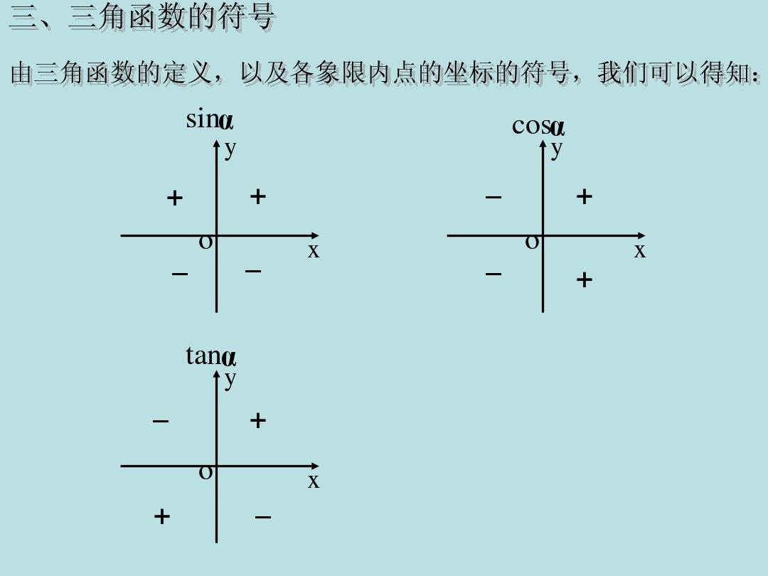 cad三角标注怎么标_cad的三角形标注符号_cad三角形标注符号