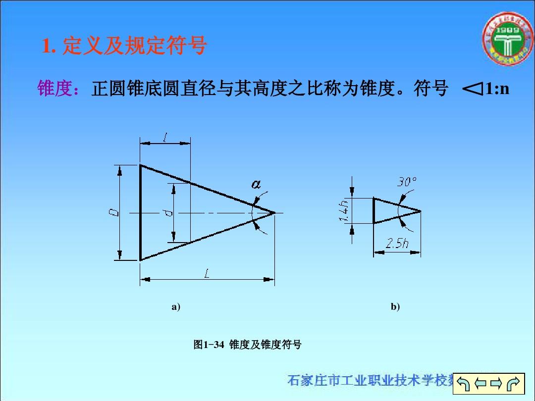 cad三角形标注符号_cad三角标注怎么标_cad的三角形标注符号