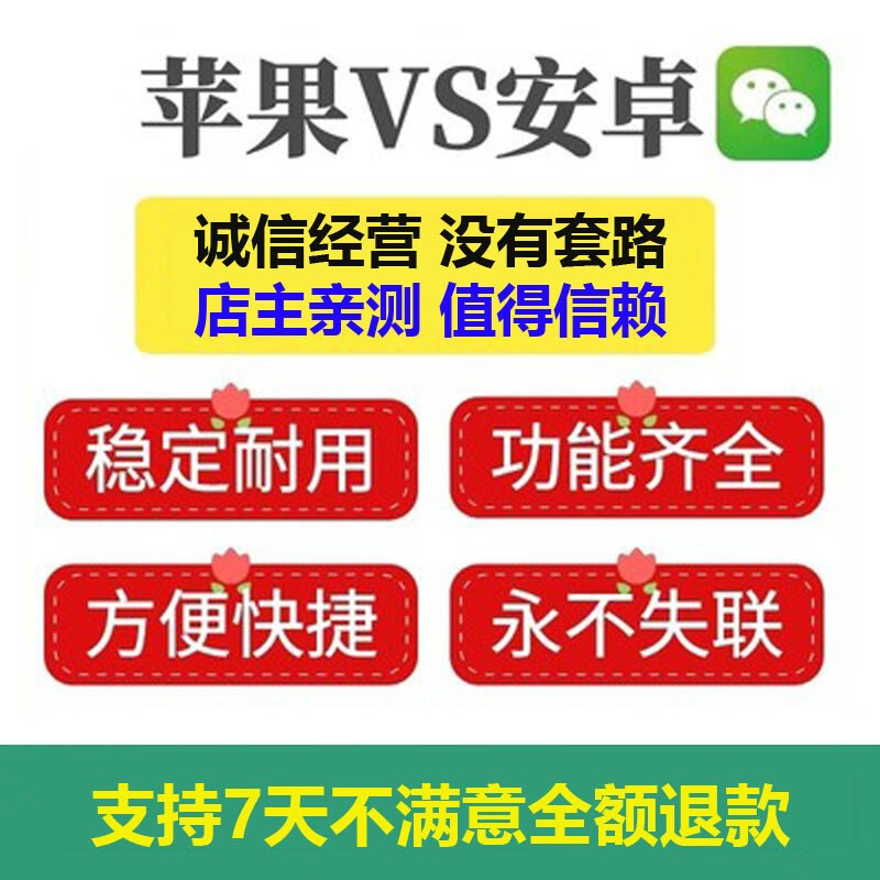 苹果13可以登陆两个微信吗_登陆微信苹果可以下载吗_苹果可以登录微信