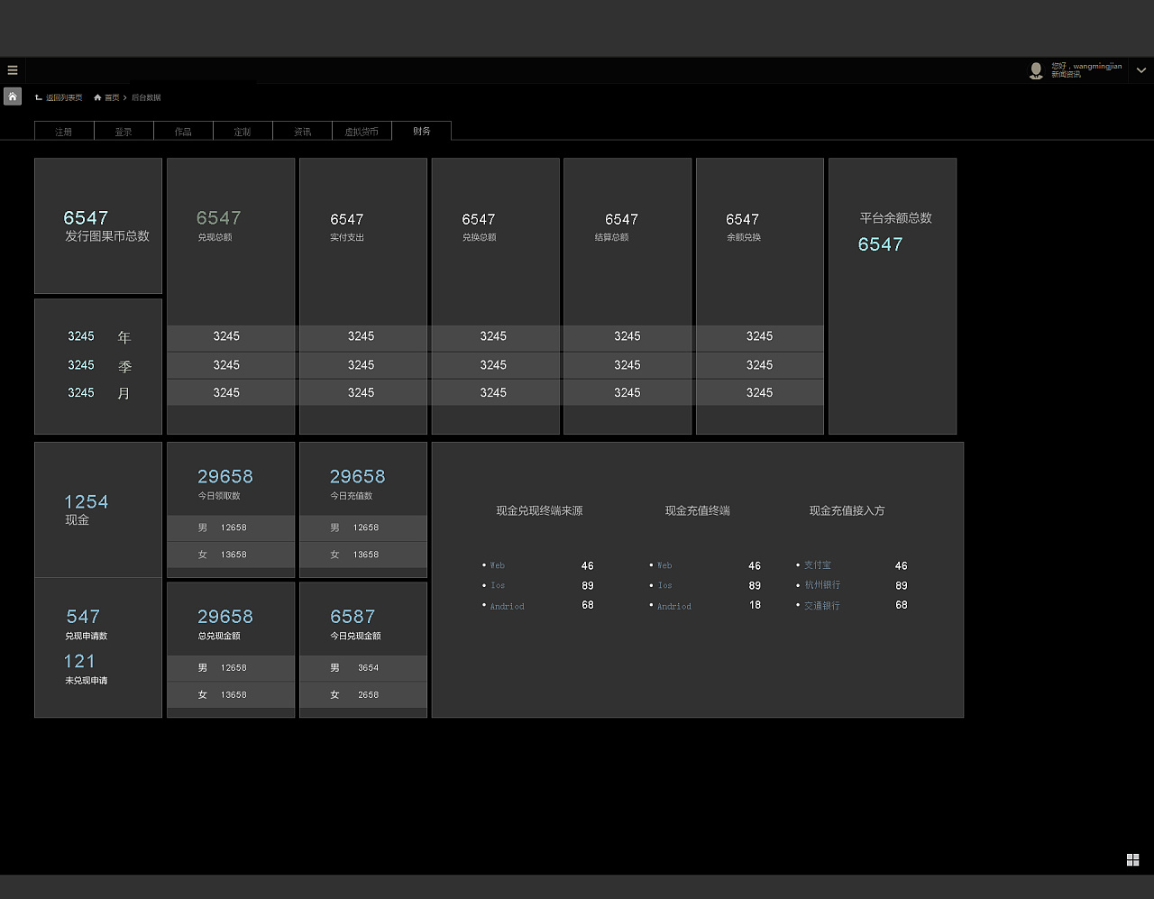 finaldata破解版下载_finaldata使用教程_finaldata使用