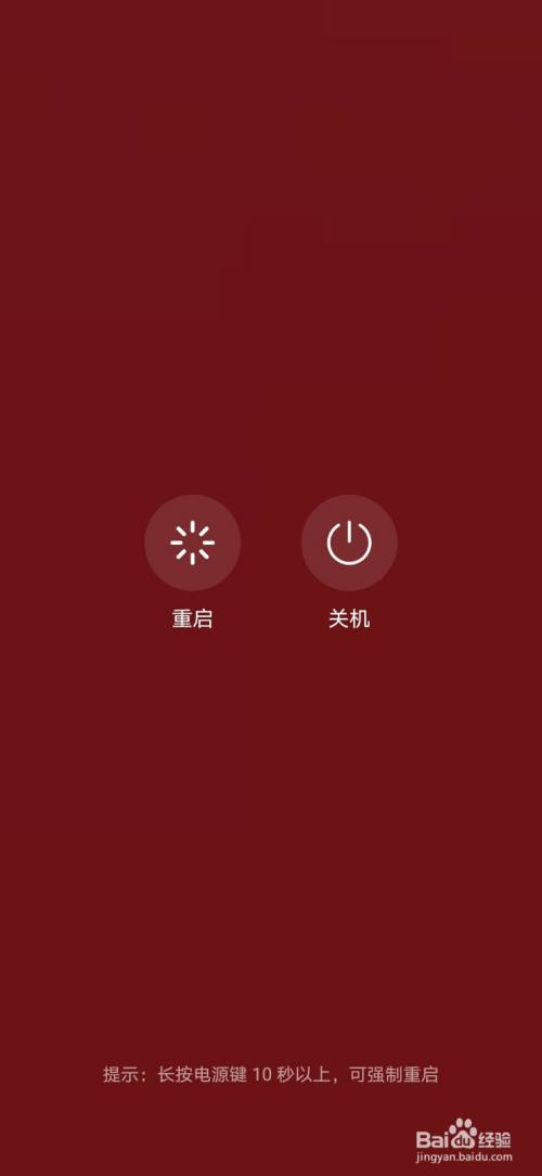 关机windows快捷键_关机Win8_win8的关机在哪？