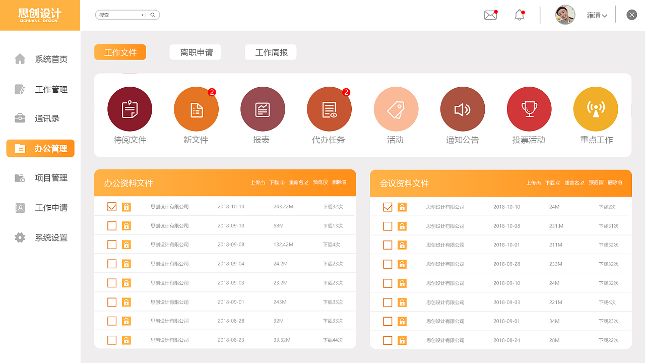 w7旗舰版系统安装教程_装系统旗舰版和专业区别_旗舰教程安装版系统怎么用