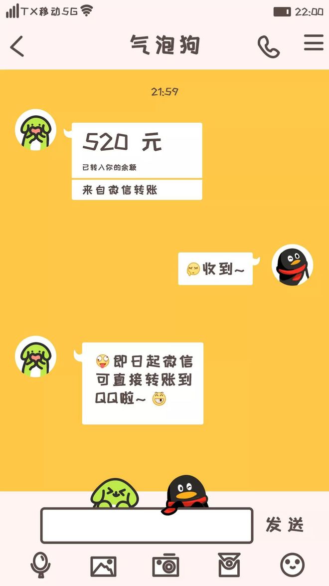 im钱包2.9.9_钱包模拟器_钱包app门禁卡