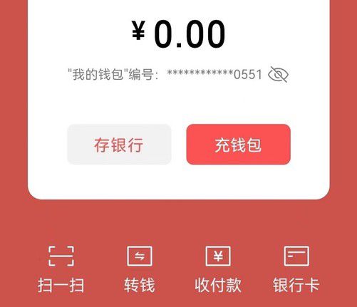 imtoken钱包怎么转到币安_imtoken钱包怎么转到币安_imtoken钱包怎么转到币安