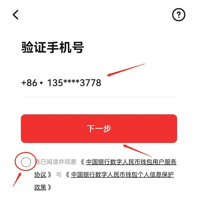 imtoken钱包怎么转到币安_imtoken钱包怎么转到币安_imtoken钱包怎么转到币安