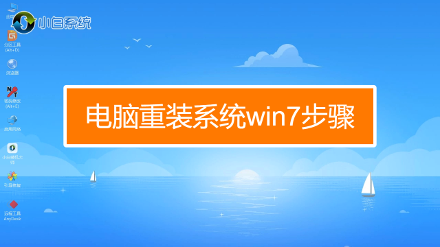 双系统 xp win7_win7系统下安装xp系统_win7系统换xp系统