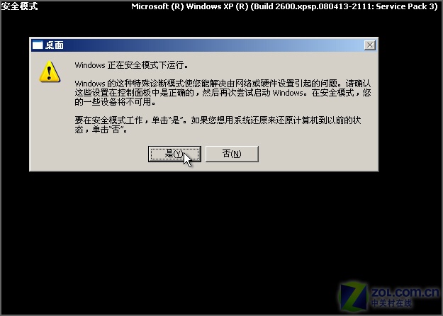 磁盘逻辑驱动器怎么改成主分区_win7逻辑驱动器改为主分区_windows7如何调整主分区和逻辑驱动器