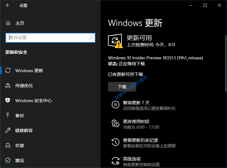 升级window系统_升级windows_win7系统升级win10过程